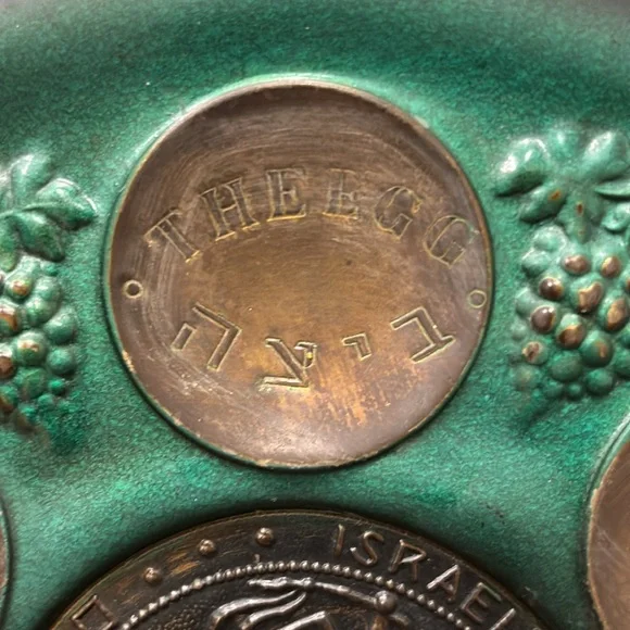 Antique Copper & Hammered Passover Tray Plate - Picture 5 of 9